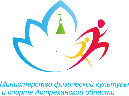 Министерство физической культуры и спорта Астраханской области
